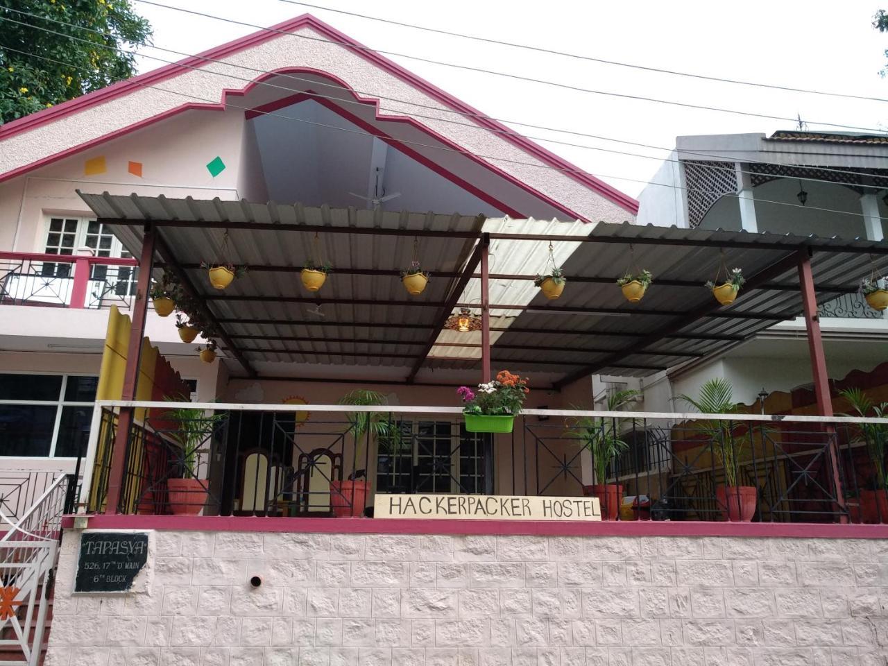 بنغالور Hackerpacker Backpackers Hostel المظهر الخارجي الصورة